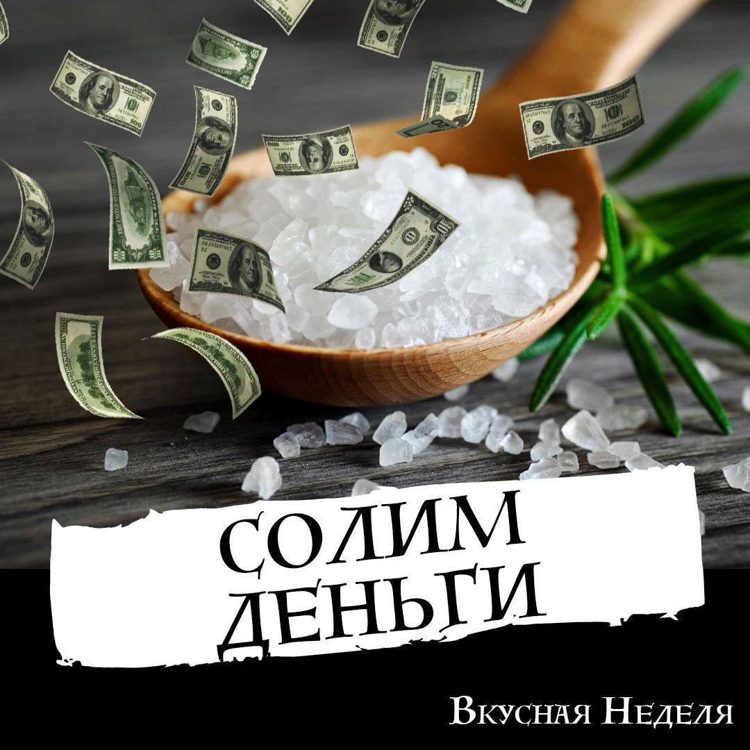 Получай каждый день деньги. Денежный четверг. Денежный четверг картинки. Денежный четверг на богатство. Денежные дни недели.