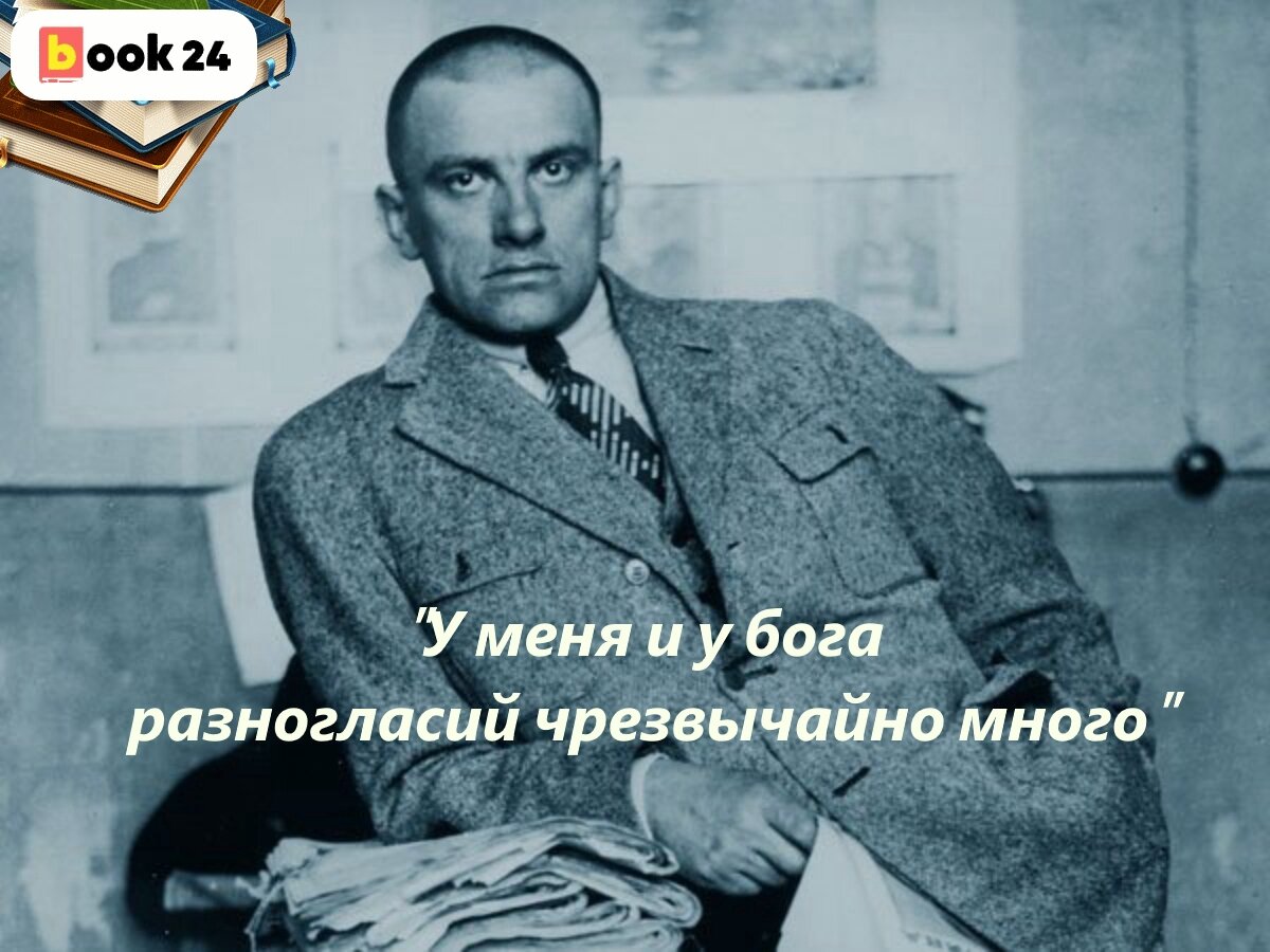 поэты 1930 годов. владимир маяковский фото. маяковский 1930 год. владимир маяковский. осип брик.