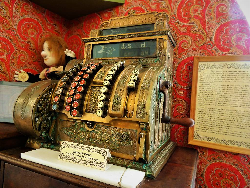 Автор фото: Вячеслав Маслов