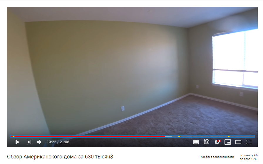 Вот так выглядит ремонт в доме за 630 тысяч баксов в США. И за 6 млн. он будет выглядеть так же, только район будет престижнее. По сути такой ремонт, какой я и описал в этой статье.