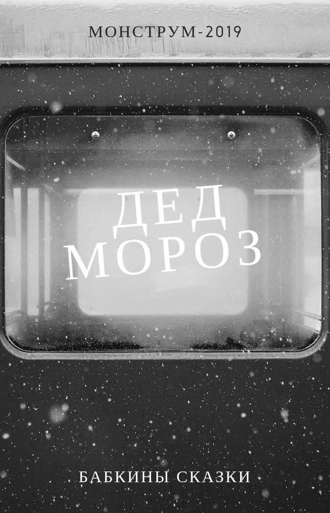 Продолжение -2.