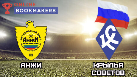 Место: «Анжи-Арена». Каспийск