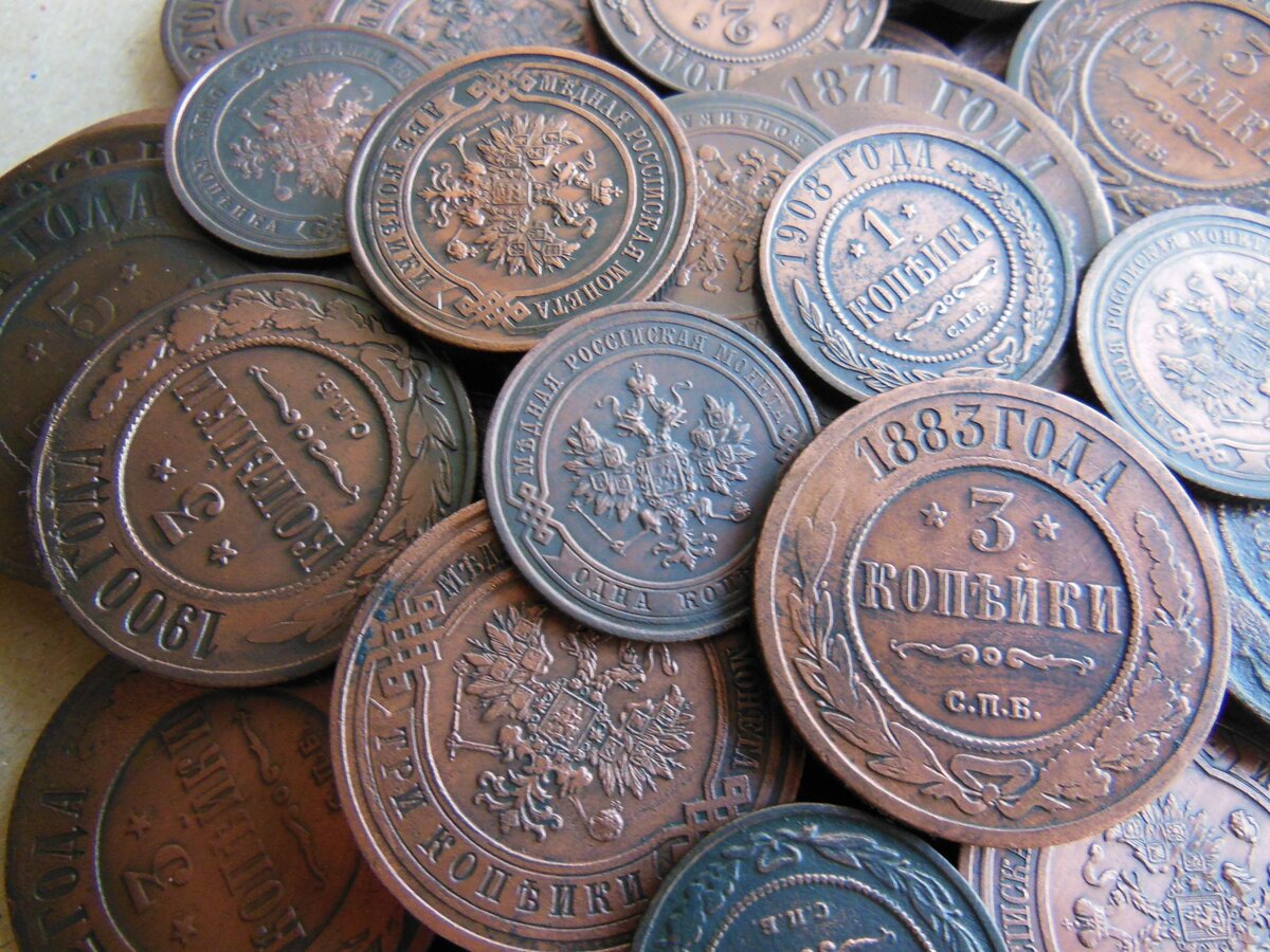 60 коп в рубли. Старинные монеты. Антикварные монеты. Редкие старинные монеты. Сталтные монеты.
