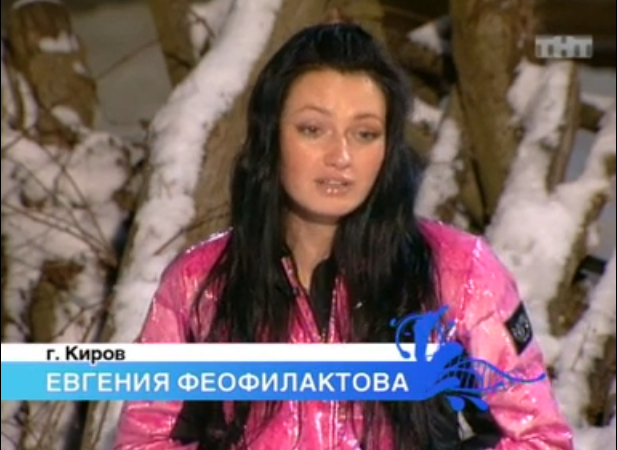 Евгения Феофилактова на Алтае