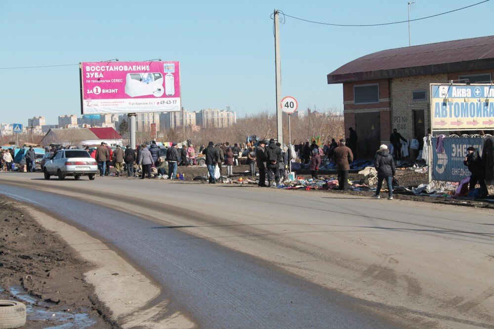 1. Барахолка стоит вдоль дороги, у Маяка
