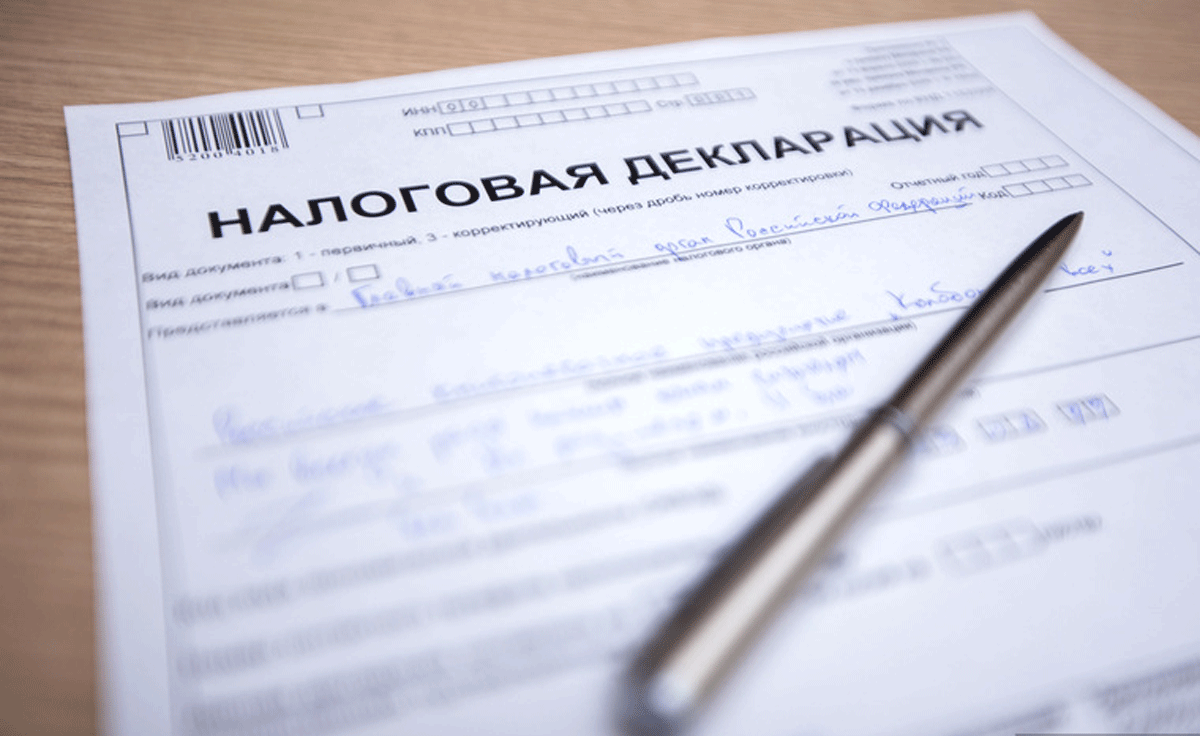 4-НДФЛ для нотариусов и ИП