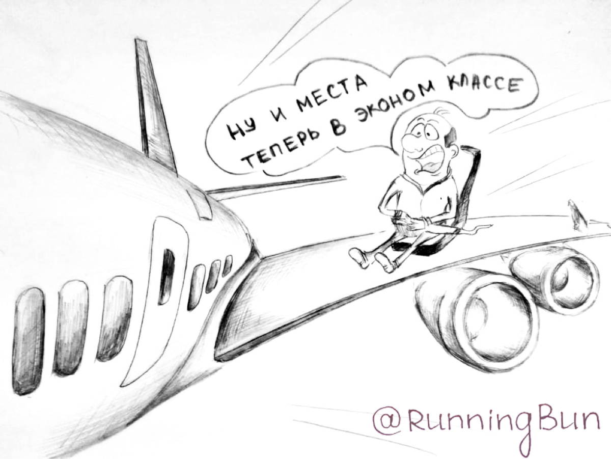 Готовимся заработать на банкротстве UTair