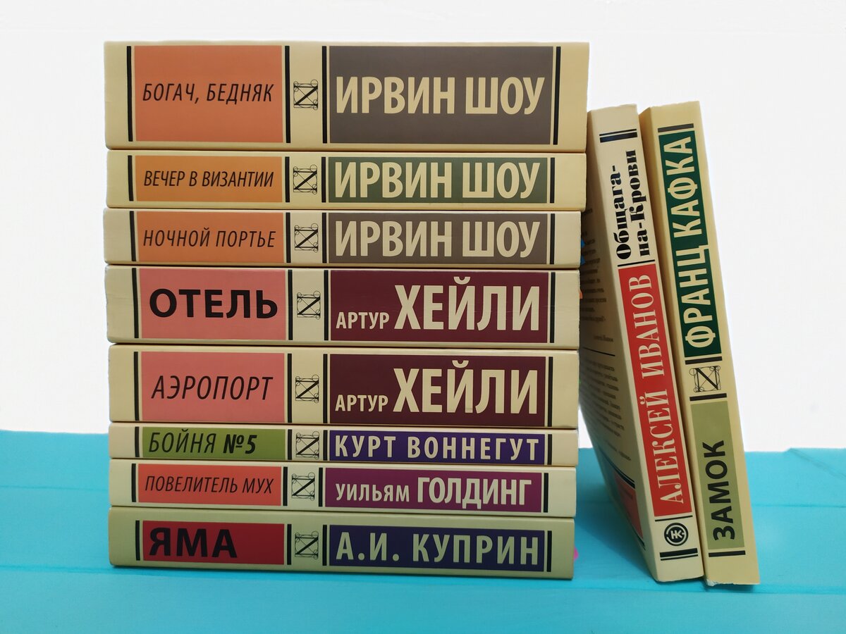 издательство книжная полка стивен кинг