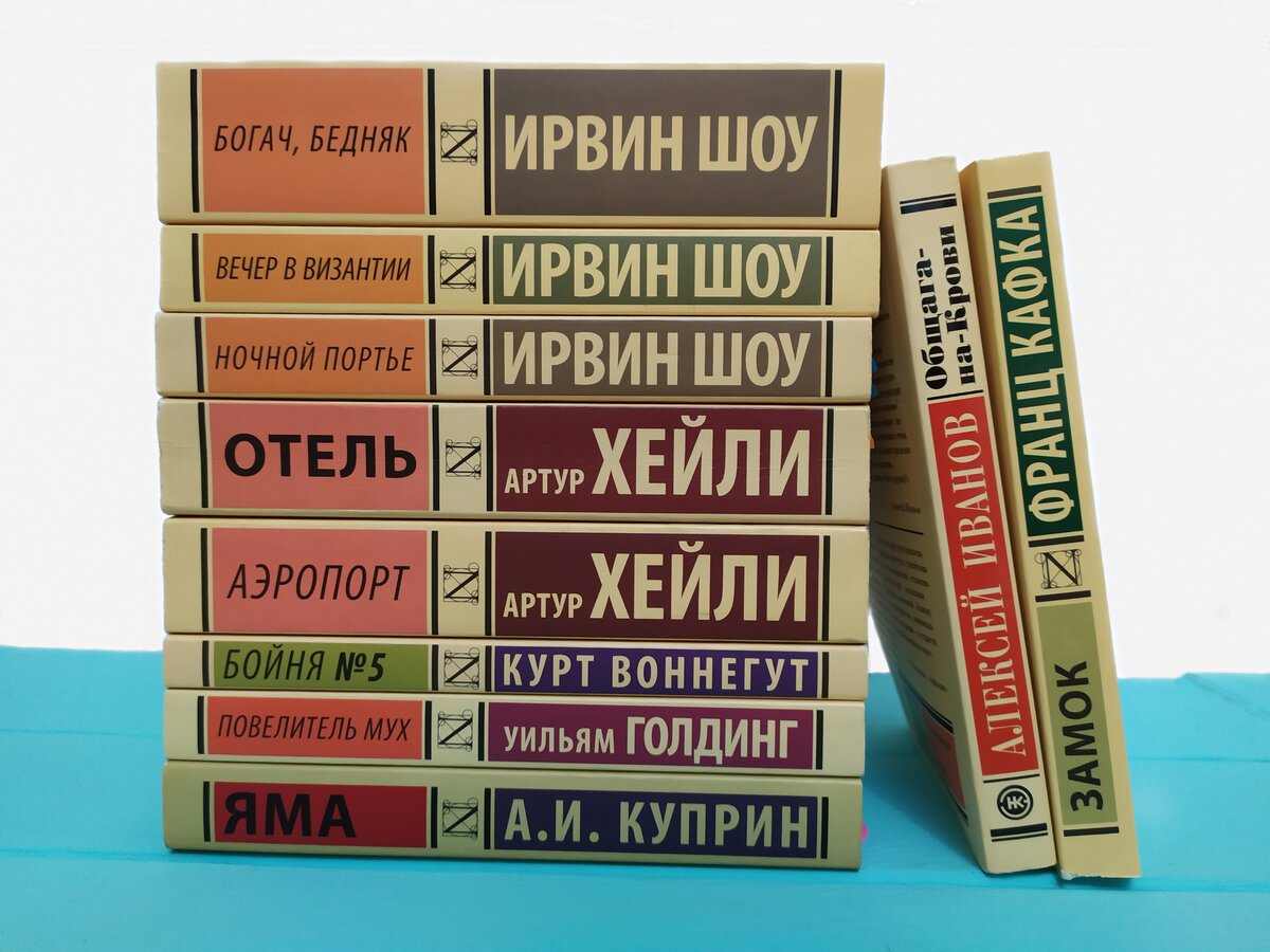 Эксклюзивная классика. Эксклюзивная классика Стивен Кинг АСТ. Стивен Кинг книги эксклюзивная классика. Эксклюзивная классика коллекция. Книжные полки эксклюзивная классика.