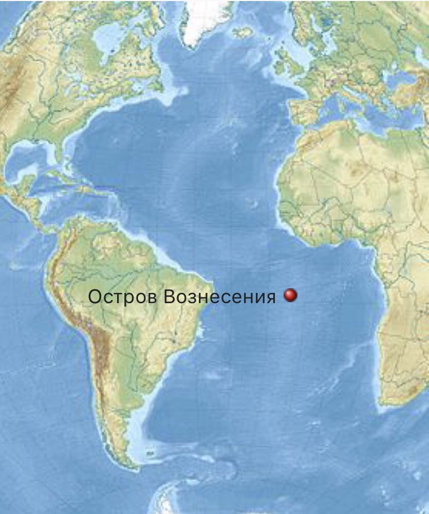 Остров Вознесения