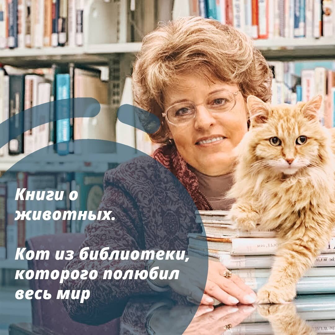 Дьюи - собственной персоной