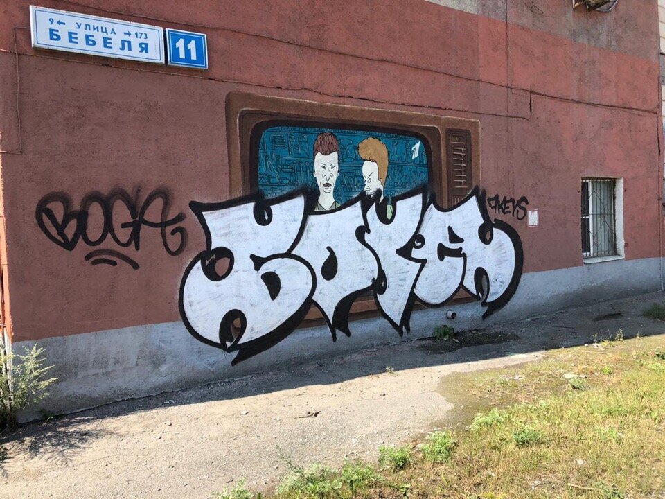 ...а так стало.