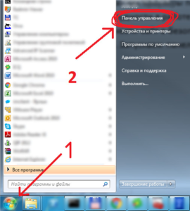 
1.В открывшемся окне находим ярлычек свойства браузера запеускае его .
2.Должно появится окно с вкладками. Выбираем вкладку «Безопасность