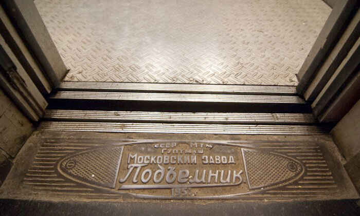 Табличка с обозначением производителя лифтов в доме на Котельнической набережной