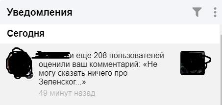 Один лайк от меня, его не считаем