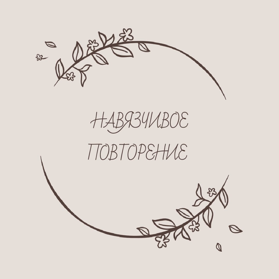 Storylight 