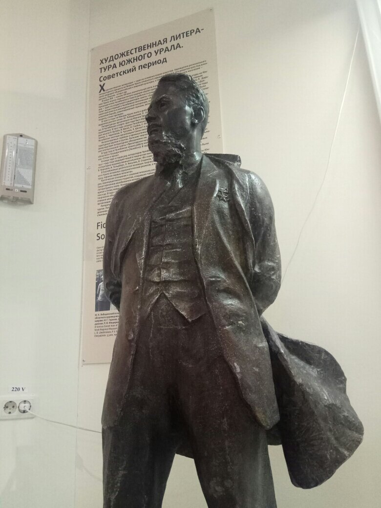 Рабочий вариант памятника И.В. Курчатову работы А.С. Гилева в экспозиции Государственного исторического музея Южного Урала