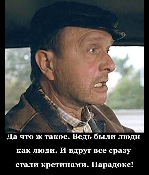 Кадр из фильма Брат-2