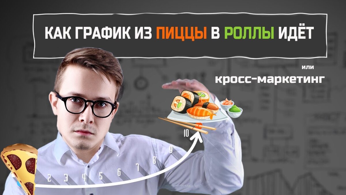 Читай статью