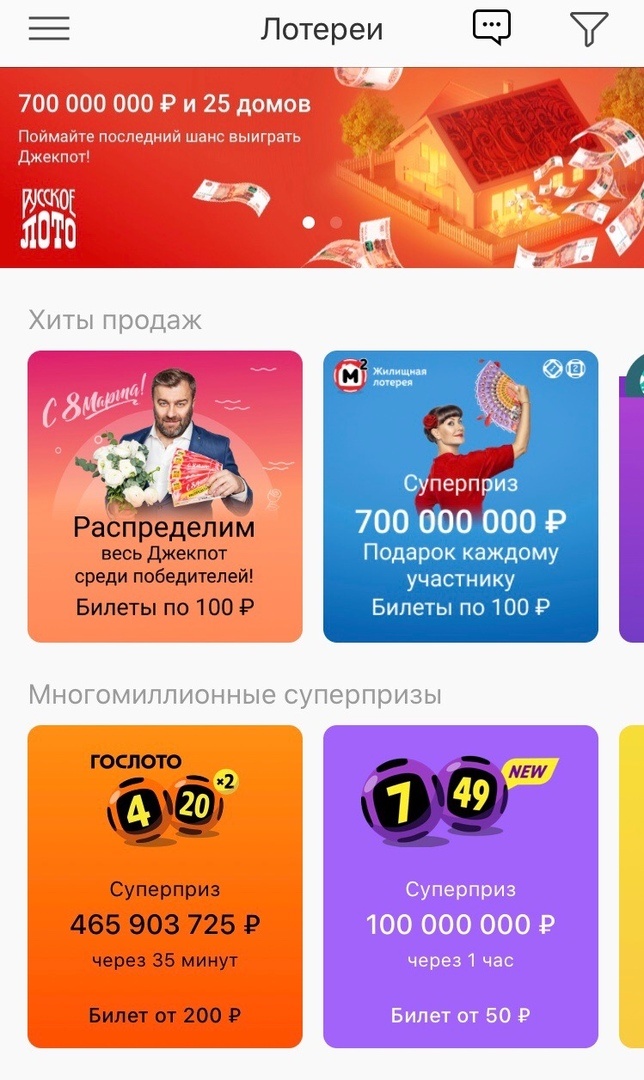 фото из мобильного приложения