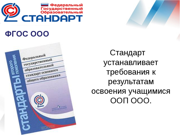 Источник:  Яндекс картинки