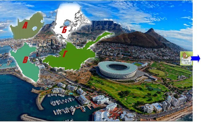 Угадай страну по контуру