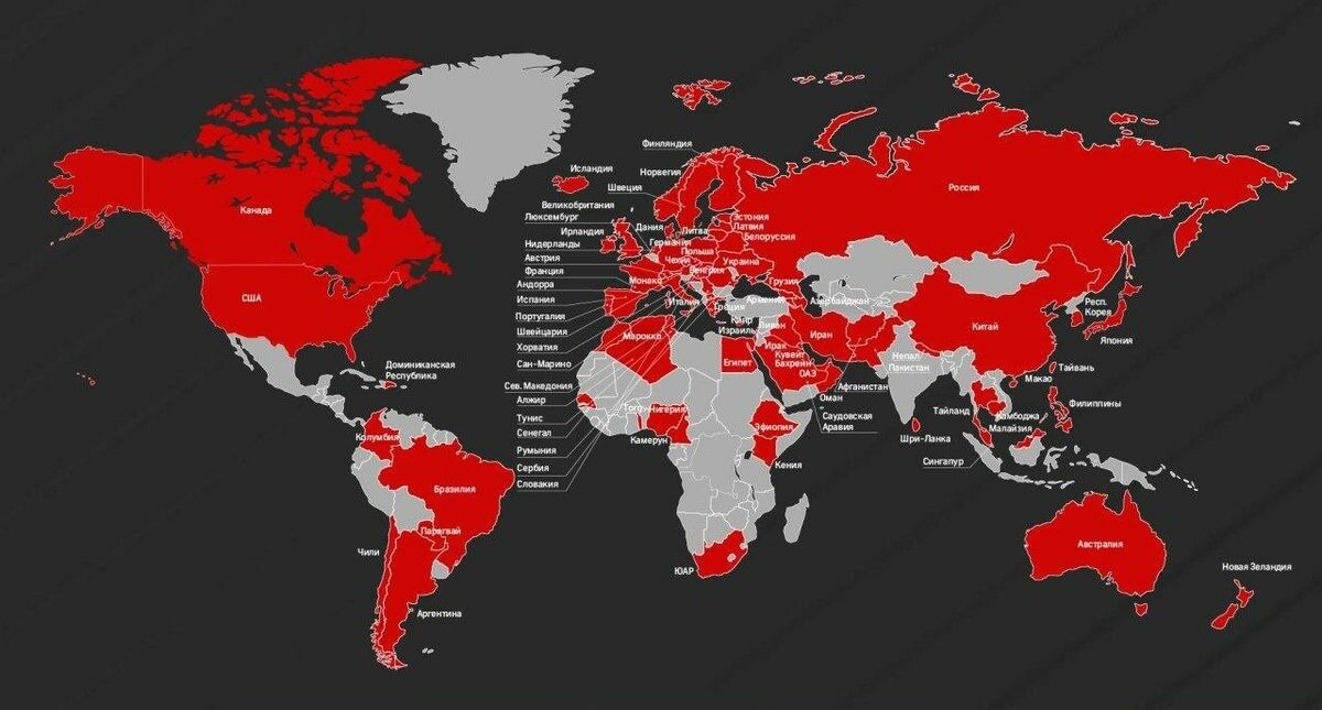 Опасные страны. Карта стран. Коронавирус в мире карта. Все опасные страны.