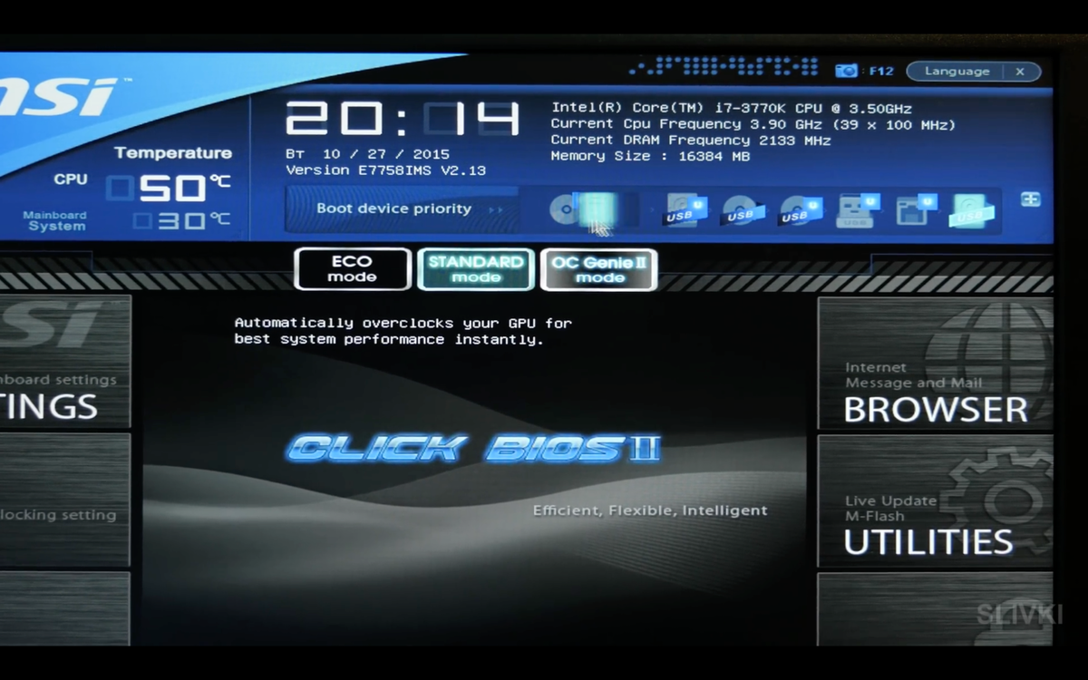Click bios 5 как выйти. Msi bios boot. mpower msi bios. msi click bios var9003 valorant. secure boot msi bios.