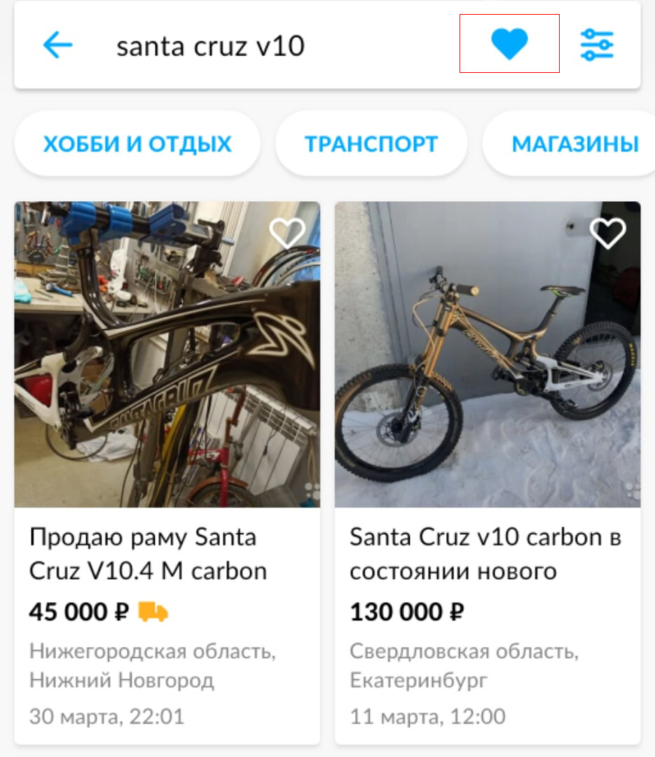 Сердечко в правом верхнем углу