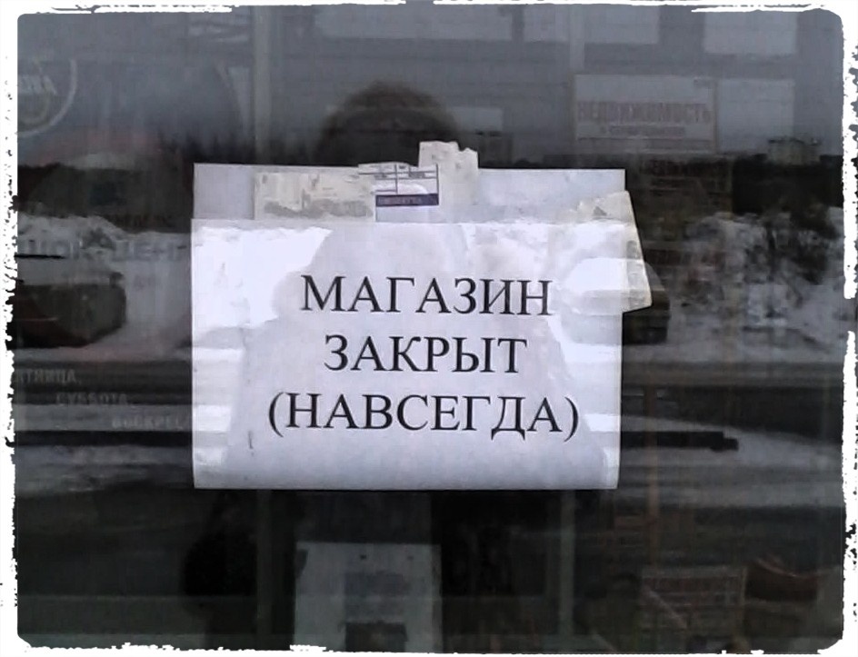 Изображение из интернета 