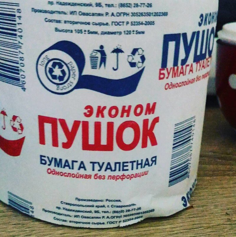 Евгений ЯКИМОВ