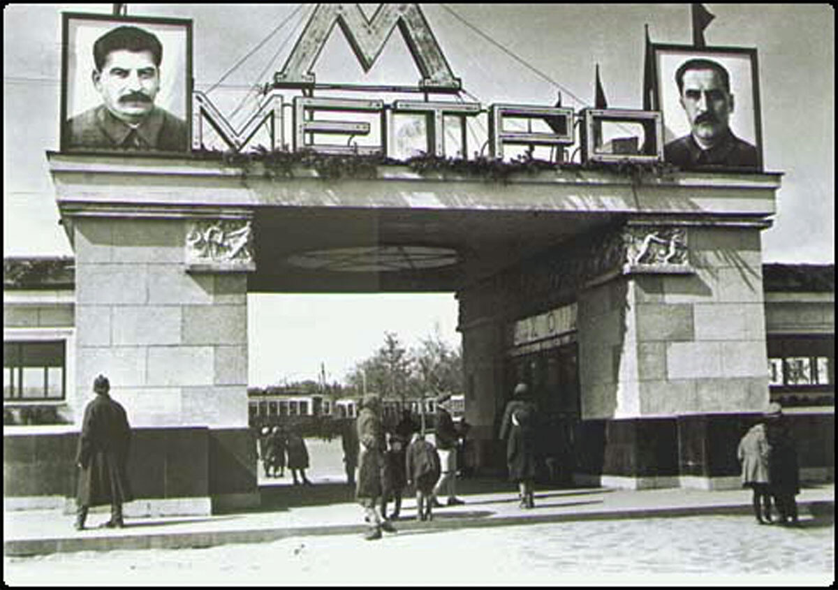 Первые станции метро в москве