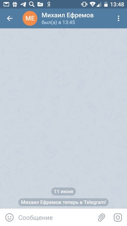 За регистрацию в популярном мессенджере артисту грозит попадание в СИЗО