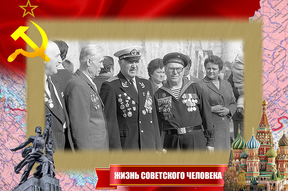 В 70-е годы их уже оставалось меньше