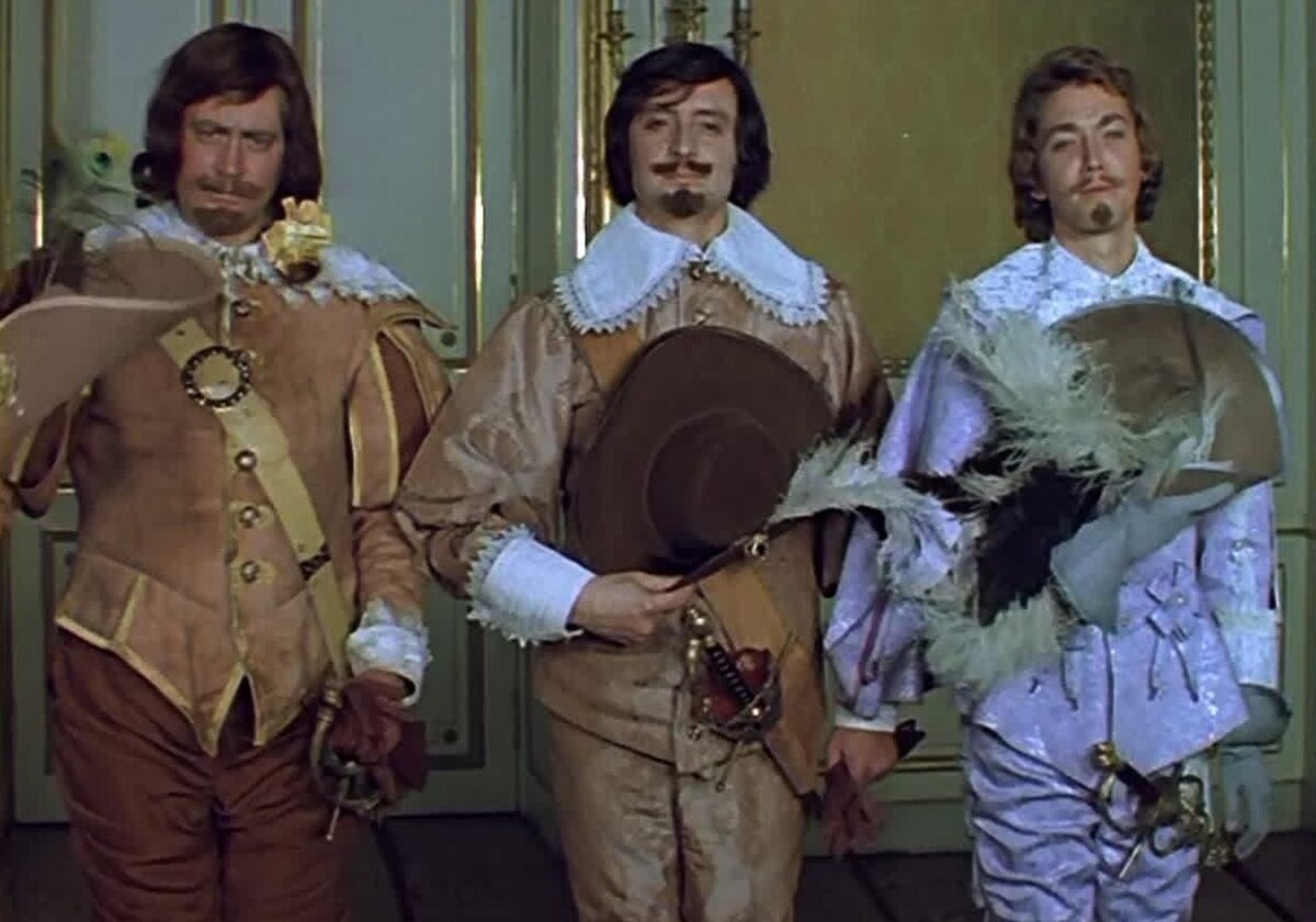 Атос, Портос и Арамис