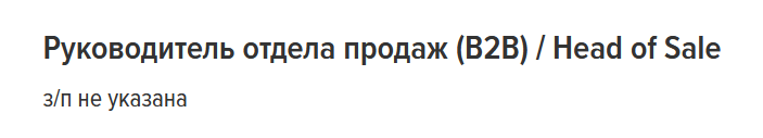 Как устроиться на руководящую должность без опыта руководства