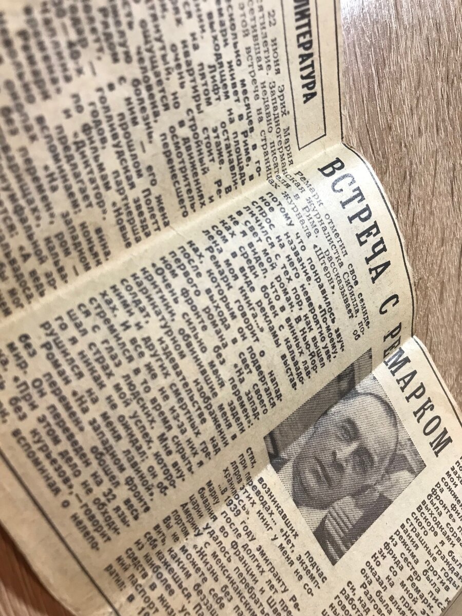 фото из личного архива