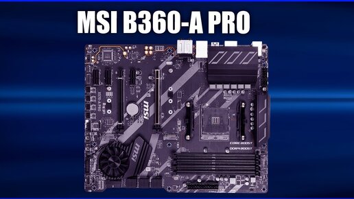 Обзор материнской платы Msi B360-a Pro