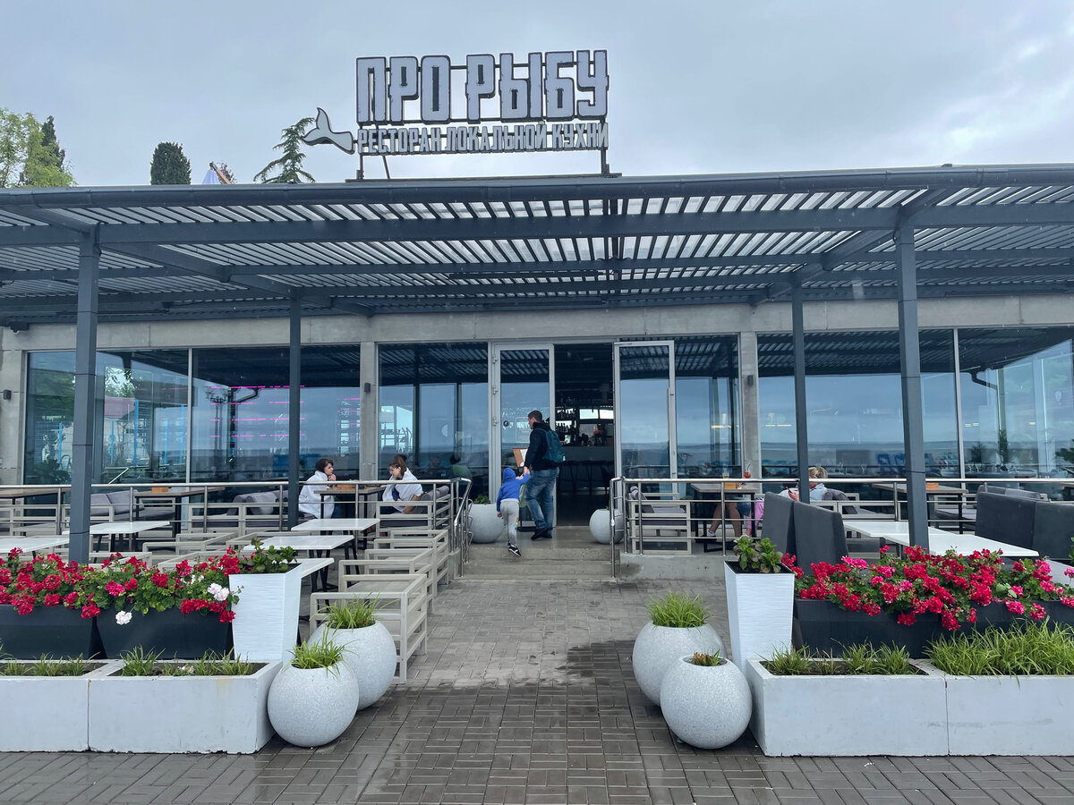 Рейтинг 4,8.  Обстановка и меню. В статье будет много фото