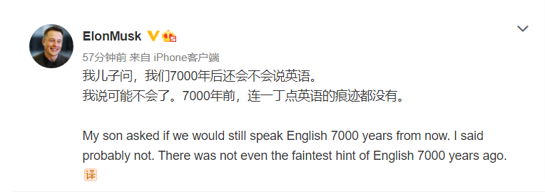 Переписка заимствована с сайта https://www.ithome.com/