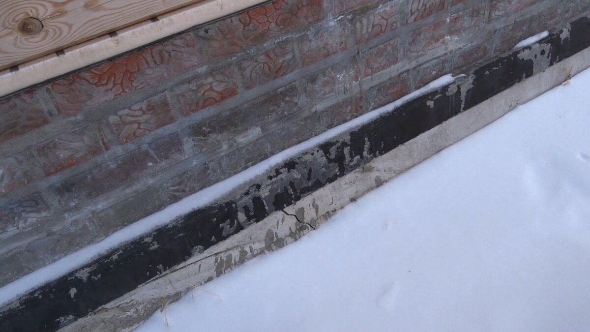 Трещина в фундаменте