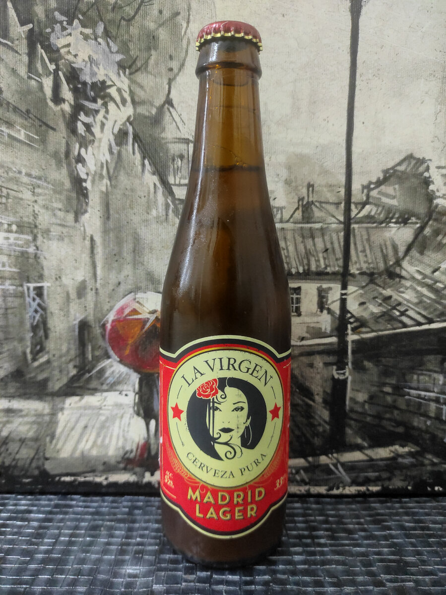 La Virgen Madrid Lager