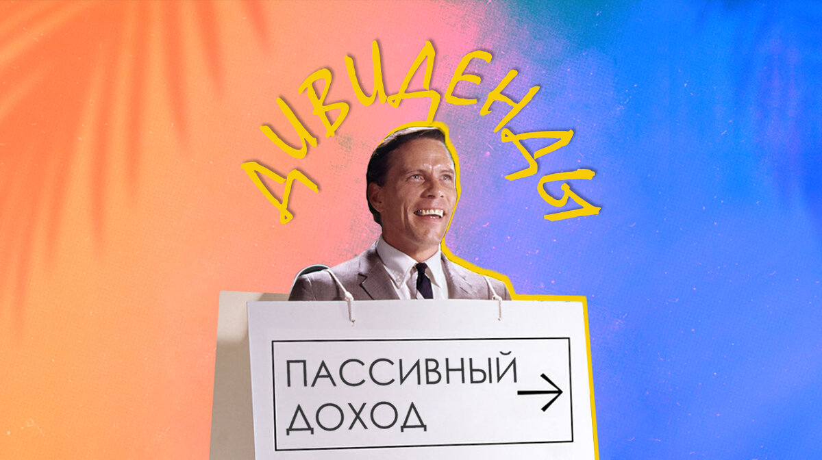 Расхватываем, словно горячие пирожки, здесь →