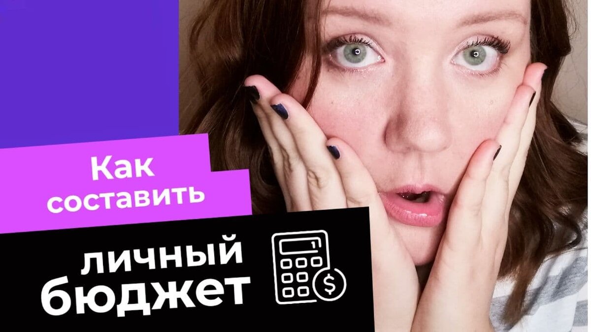 Канал YouTube про инвестиции и личные финансы - Elena Stark