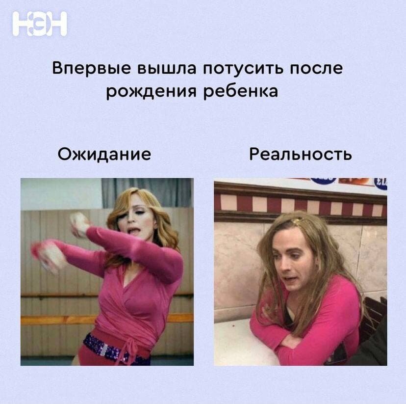 © «Нет, это нормально»