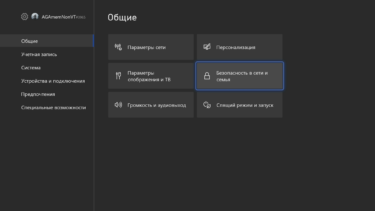 Вкладка "Общие"