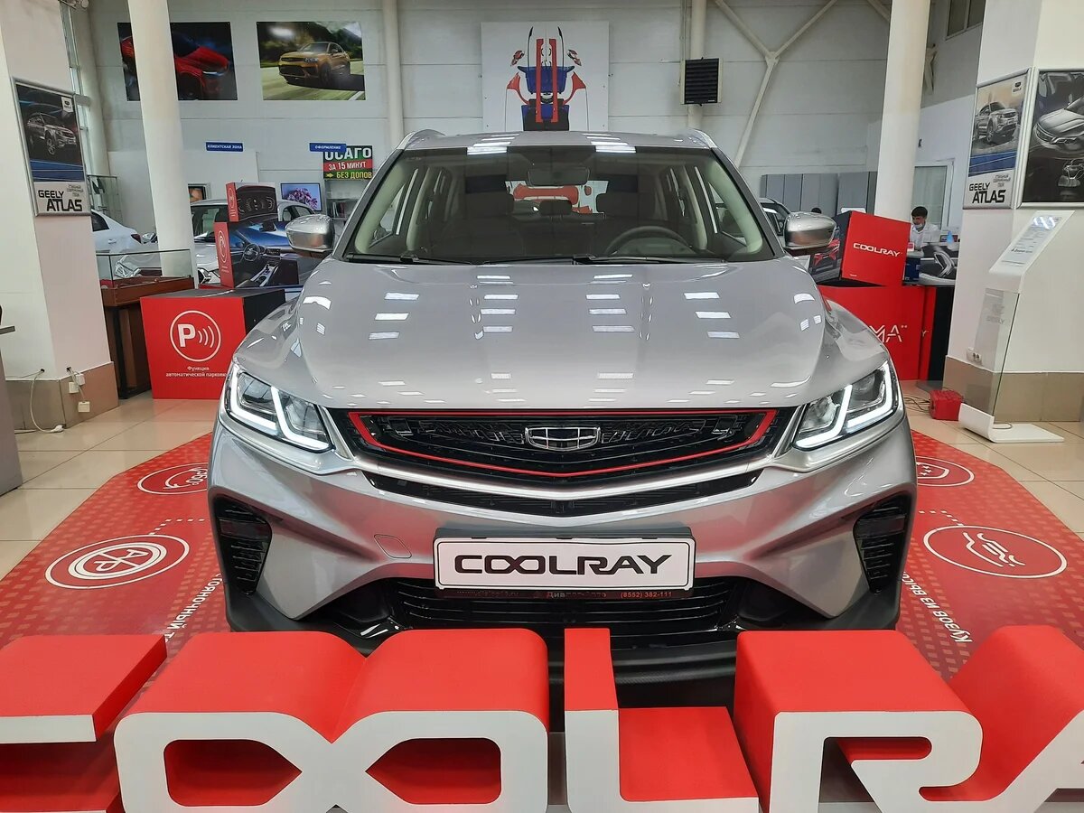 Geely Coolray