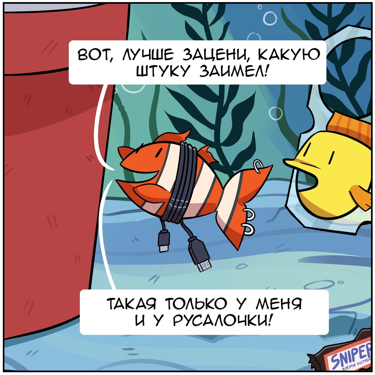 Комиксы Martadello: всегда оригинальный юмор и яркая рисовка | Мир ...