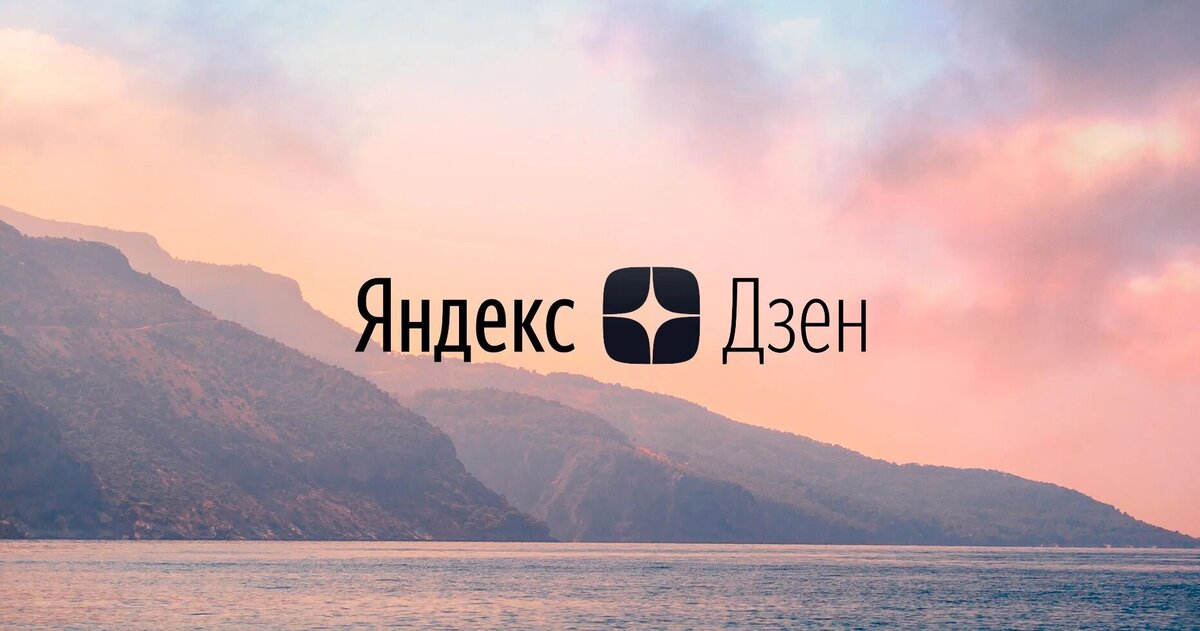 Фотография из открытых источников