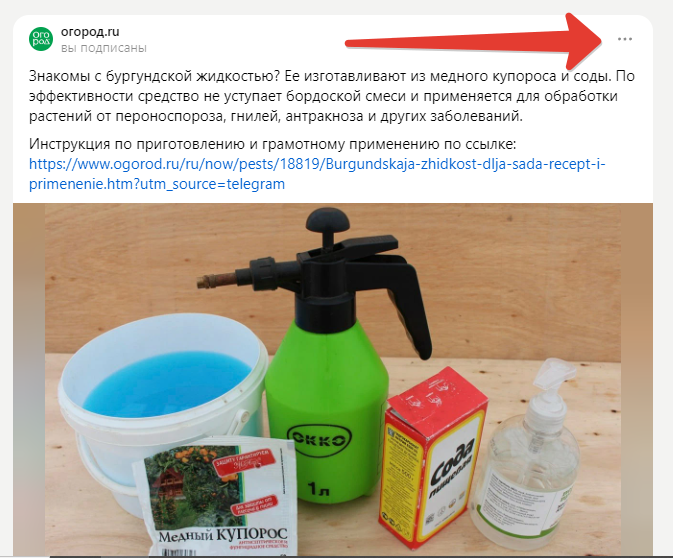 Если не сохранить куда-нибудь, то уже никогда не найдешь (((